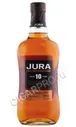 Jura Aged 10 yaers Виски Джура Эйджд 10 лет 0.7л в подарочной тубе