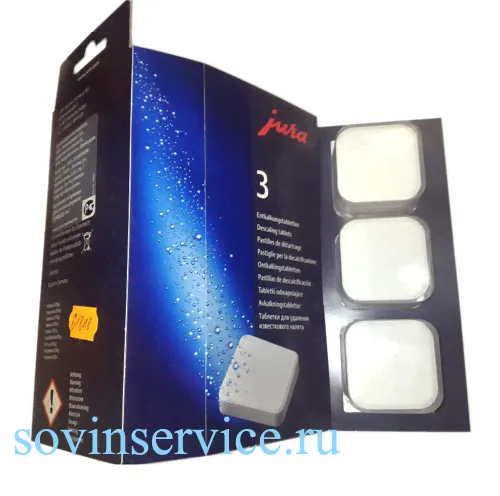 61848 - Таблетки для декальцинации (12шт.) JURA