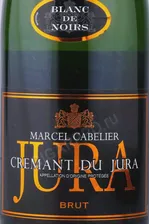 Marcel Cabelier Cremant du Jura Blanc de Noirs Шампанское Марсель Кабельер Креман дю Жюра Блан де Нуар Брют 0.75л