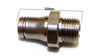 Переходник кофемашины Jura