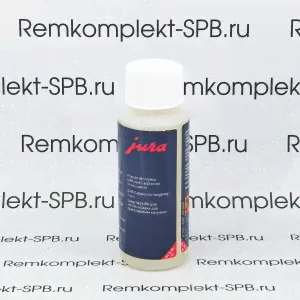 Жидкость для очистки капучинатора швейцарских КМ JURA